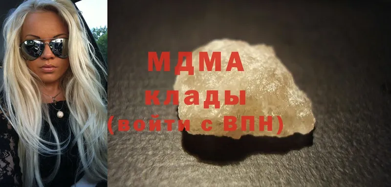 МДМА crystal  закладки  Беслан 