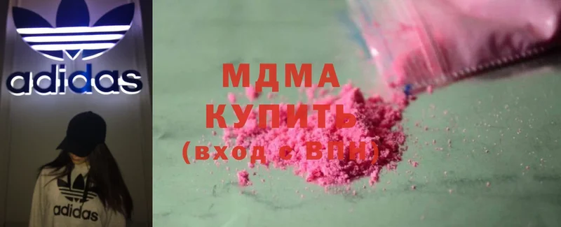 MDMA молли Беслан